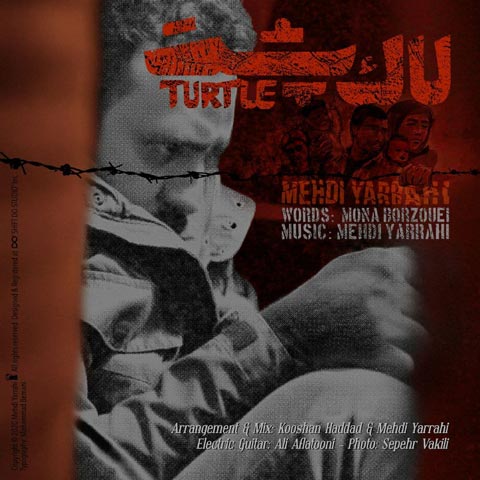 Mehdi Yarrahi – Lakposht